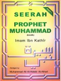 The Seerah of Prophet Muhammad Part 1 PB